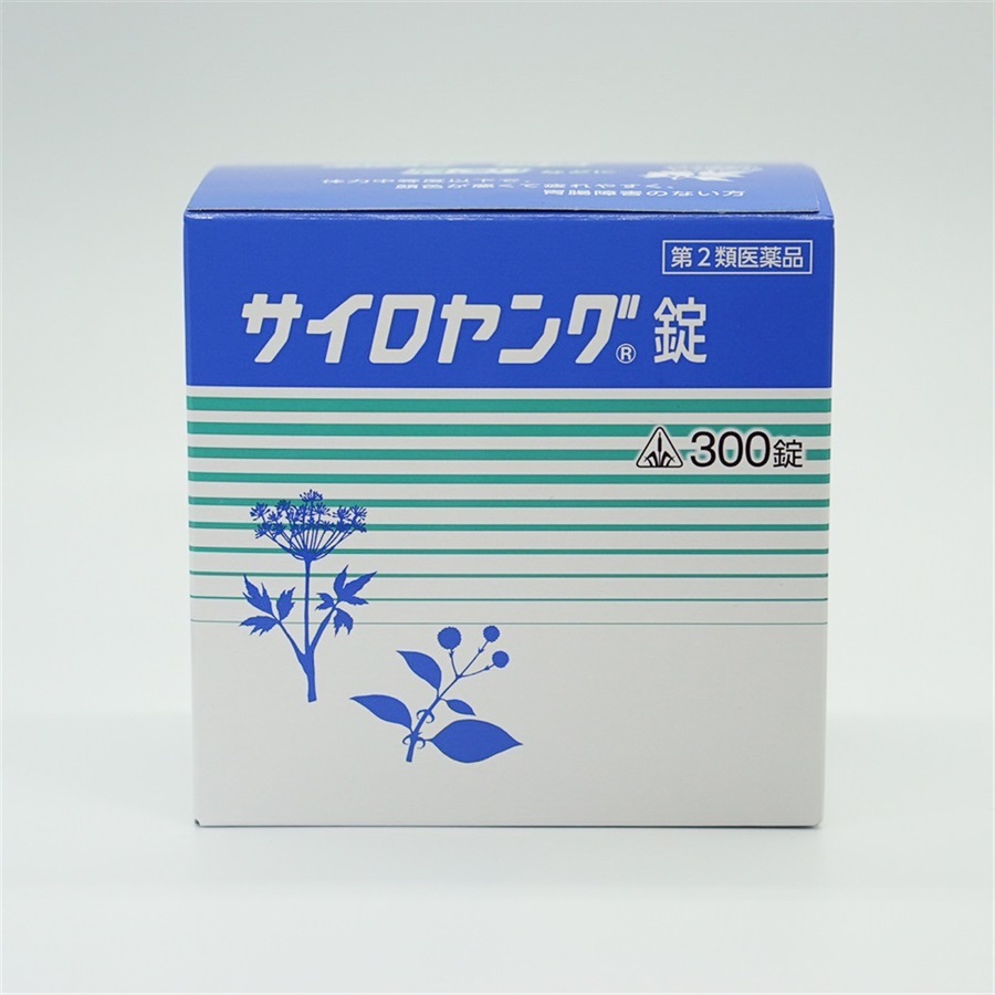 りんどう漢方オンラインショップ【公式】 ページタイトル