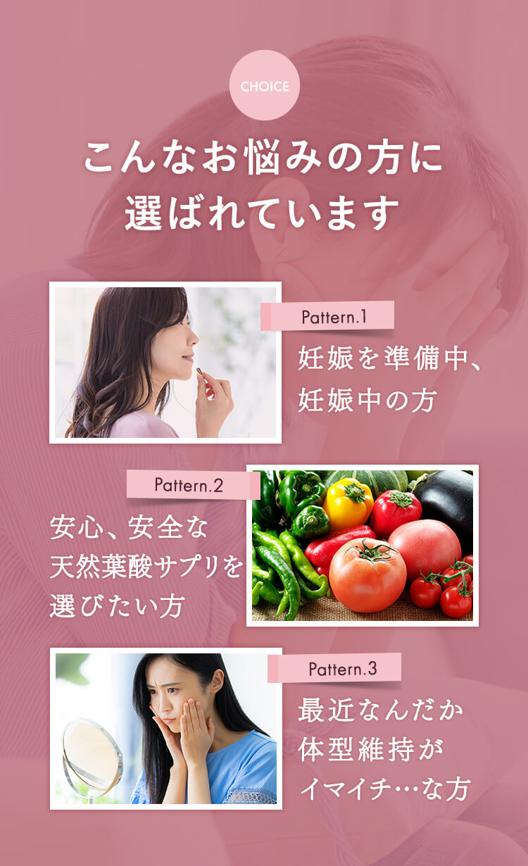 りんどう漢方オンラインショップ リセット葉酸サプリ | 「漢方薬