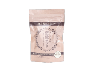 りんどう漢方オンラインショップ