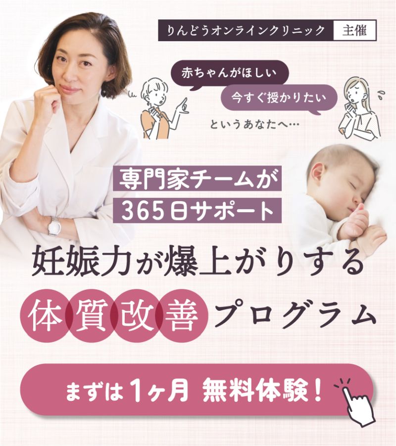 りんどう　RINDO サプリメント りんどう漢方オンラインショップ【公式】