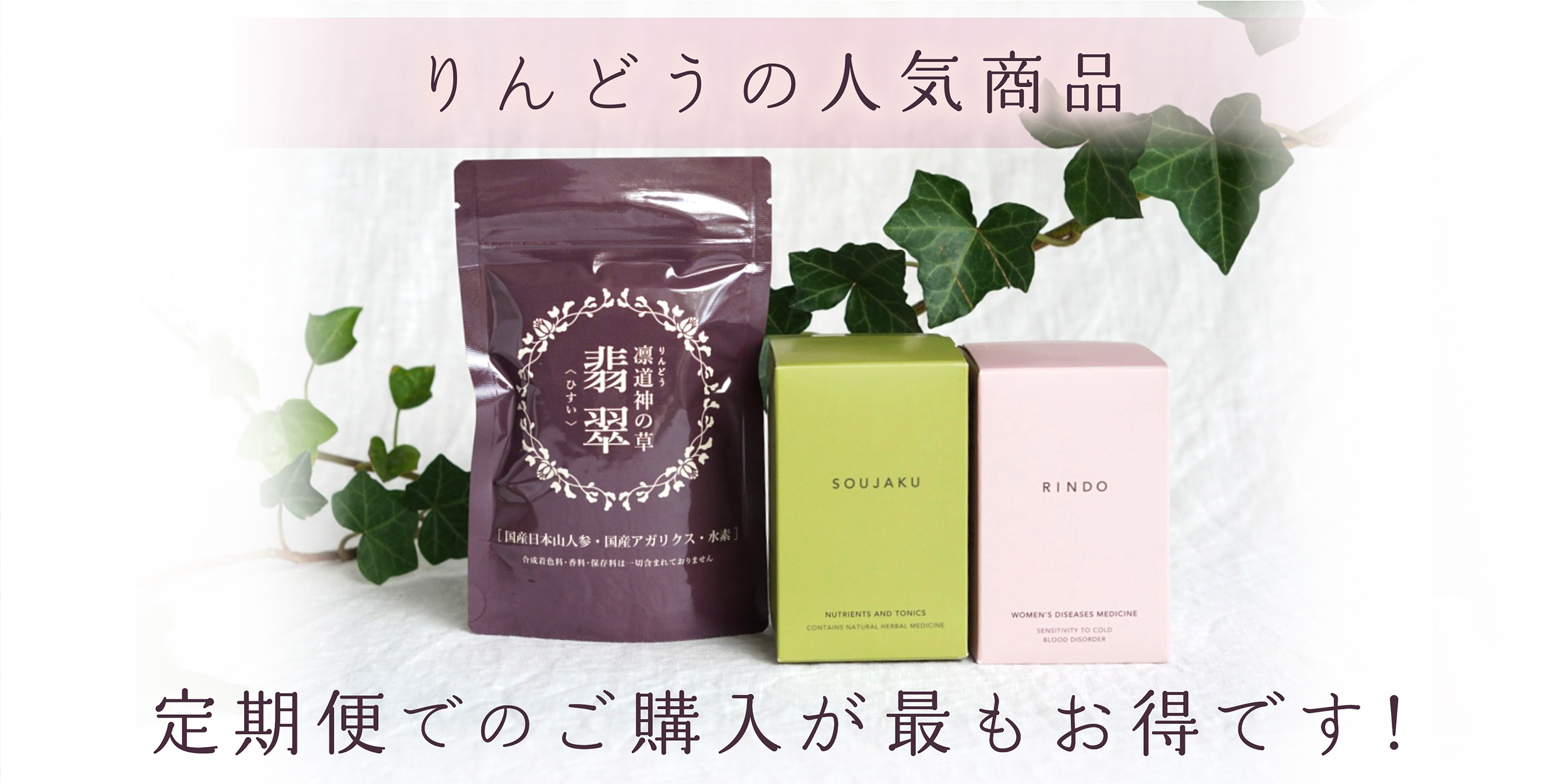 漢方りんどう 漢方 翡翠 2袋 - 健康用品