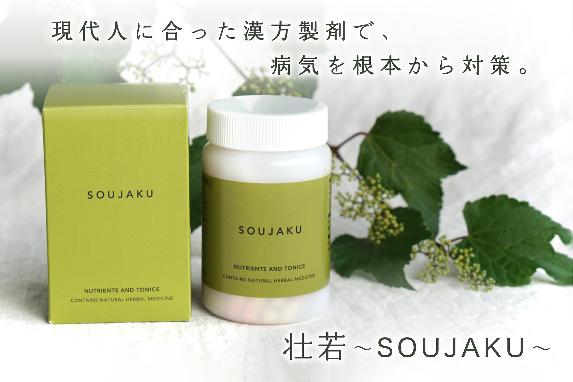 りんどう soujaku - 通販 - casalgarcia.com.br