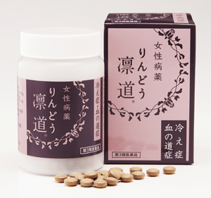 リセット葉酸サプリ | 免疫力UP、漢方ダイエットなら「漢方薬店 ...