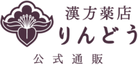 漢方で不妊改善！「漢方整体サロン りんどう」は不妊・不調に悩む女性のため、日本人の体質や生活習慣にあわせて配合した『日本漢方』を全国にお届けします。