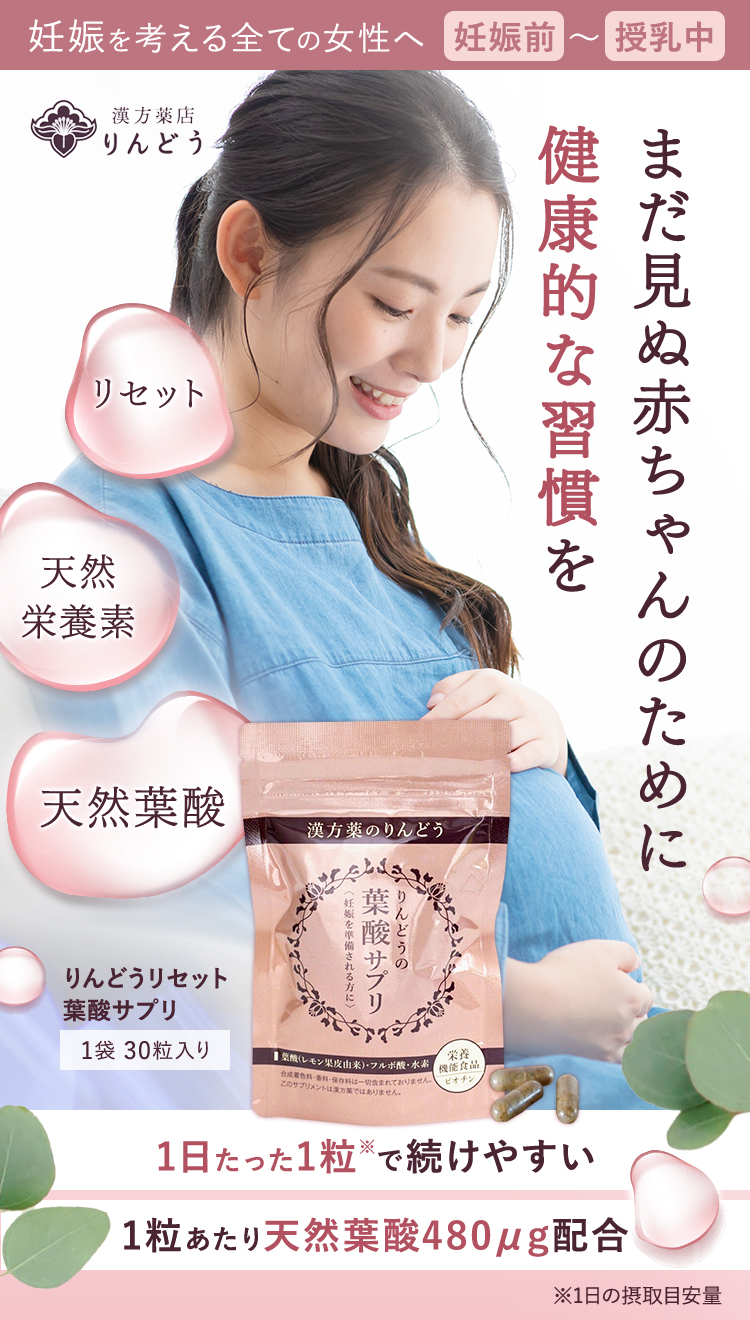 翡翠(ひすい)水素サプリ 漢方サロンりんどう - 健康用品